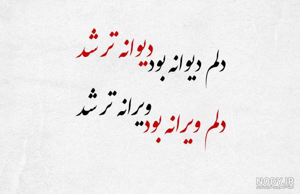 عکس نوشته های ترکی ویژه محرم 1400 به همراه اس ام اس های آذری | جدول یاب عکس نوشته های ترکی ویژه محرم 1400 به همراه اس ام اس های آذری | جدول یاب