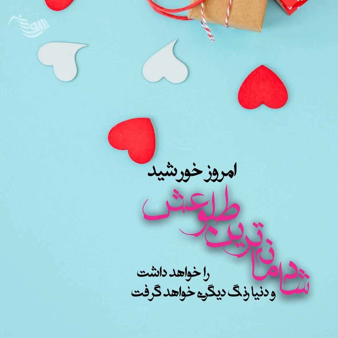 عکس نوشته تولدت مبارک خواهر عکس نوشته تولدت مبارک خواهر