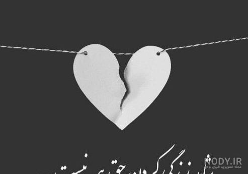 عکس نوشته خسته شدم ، تصاویر پروفایل خسته ام از آدما و زندگی
