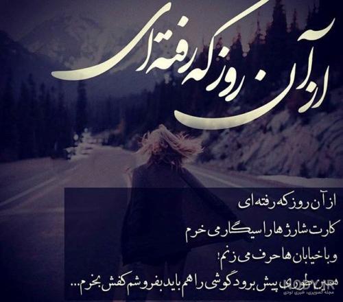 عکس نوشته دار غمگین جدید عکس نوشته دار غمگین جدید