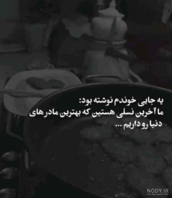 عکس نوشته دار غمگین دخترانه عکس نوشته دار غمگین دخترانه
