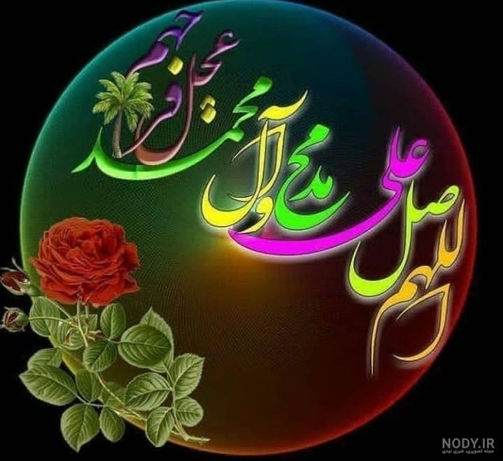 عکس نوشته روز جمعه امام زمان - عکس نودی عکس نوشته روز جمعه امام زمان - عکس نودی