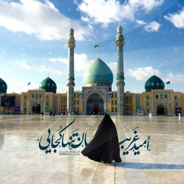 عکس نوشته زیبا برای ظهور حضرت مهدی (عج) عکس نوشته زیبا برای ظهور حضرت مهدی (عج)