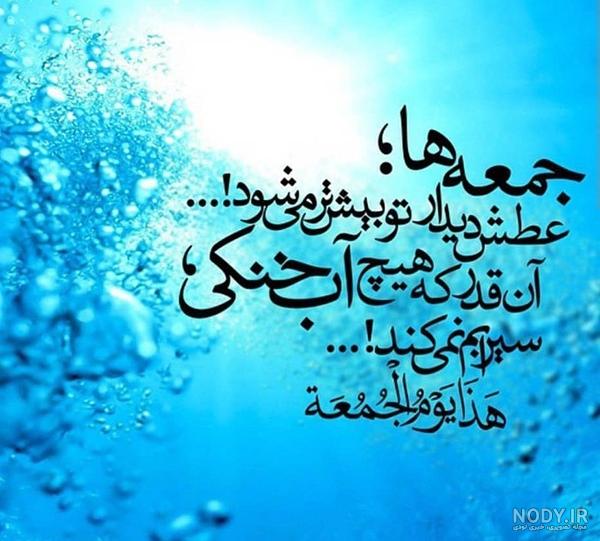 عکس نوشته های زیبا درباره امام زمان