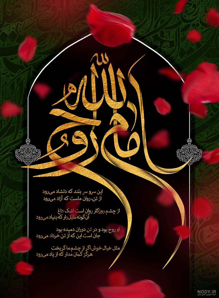 عکس نوشته زیبای کلمه ی الله ( 17 تصویر) - تــــــــوپ تـــــــــاپ عکس نوشته زیبای کلمه ی الله ( 17 تصویر) - تــــــــوپ تـــــــــاپ