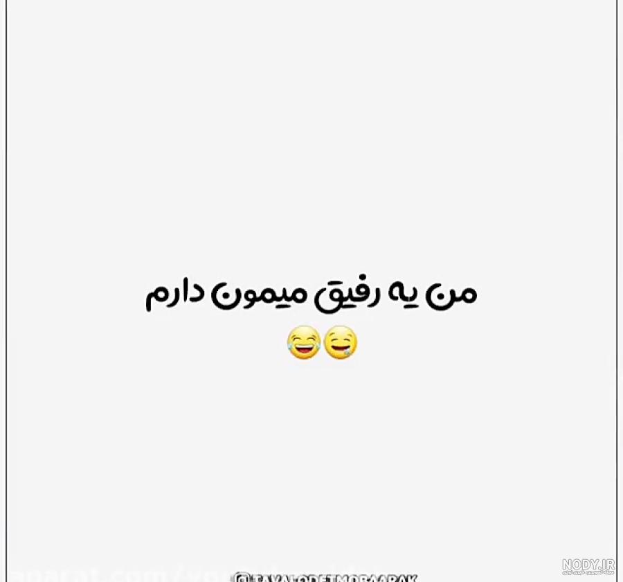 عکس نوشته طنز تولد برادر - عکس نودی