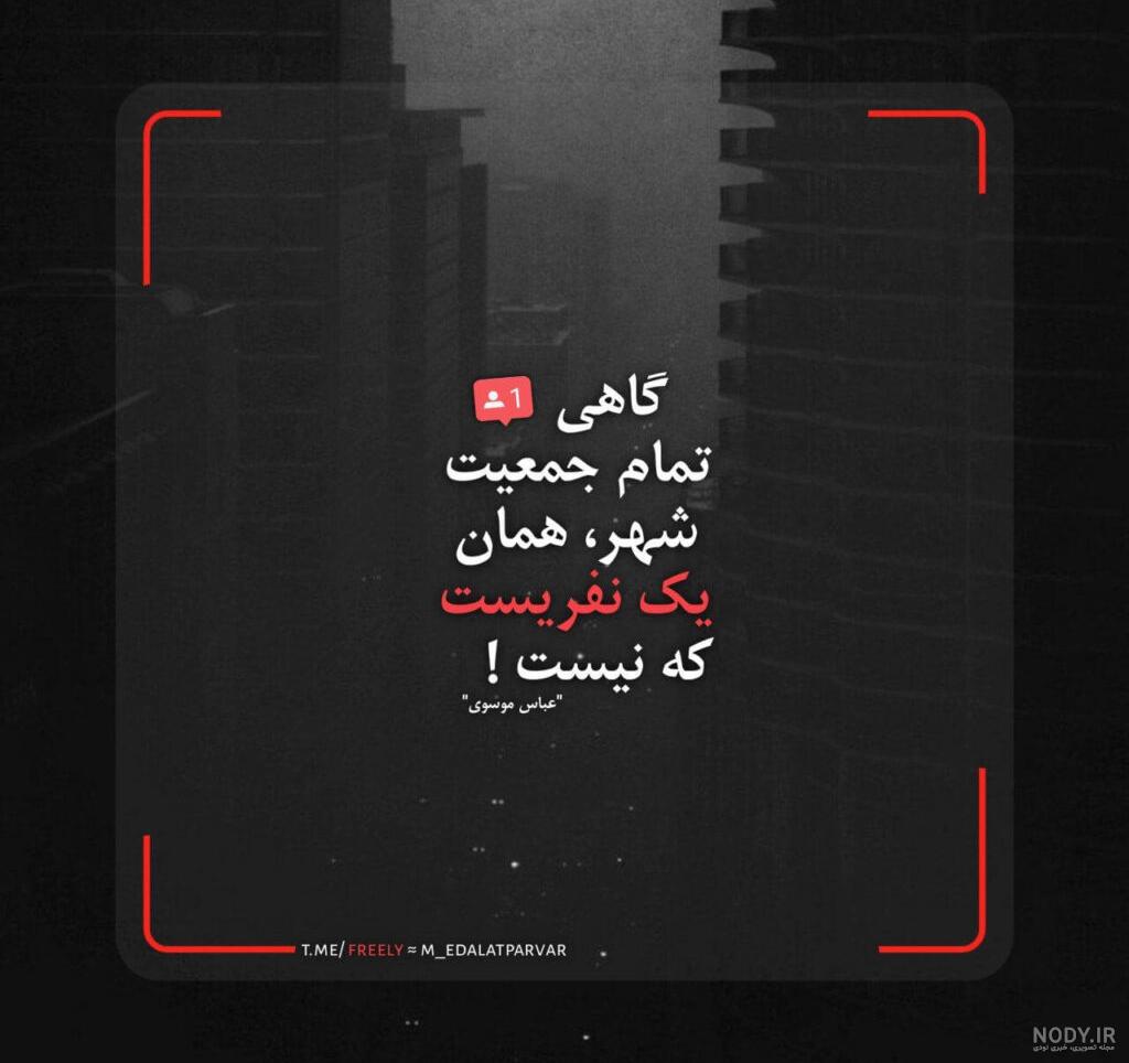 عکس نوشته غم و تنهایی + متن های بغض و گریه دار ناراحت کننده عکس نوشته غم و تنهایی + متن های بغض و گریه دار ناراحت کننده