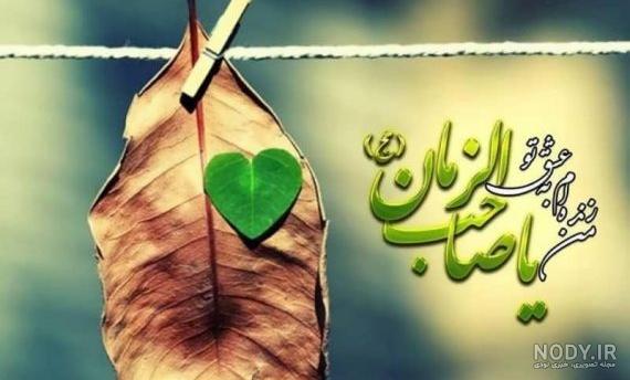 عکس نوشته های ولادت امام زمان (عج) عکس نوشته های ولادت امام زمان (عج)