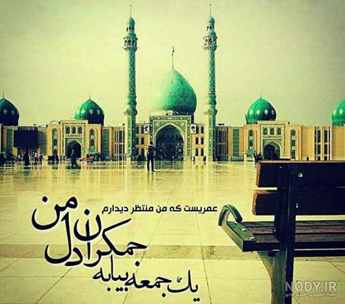 عکس نوشته های ولادت امام زمان (عج)
