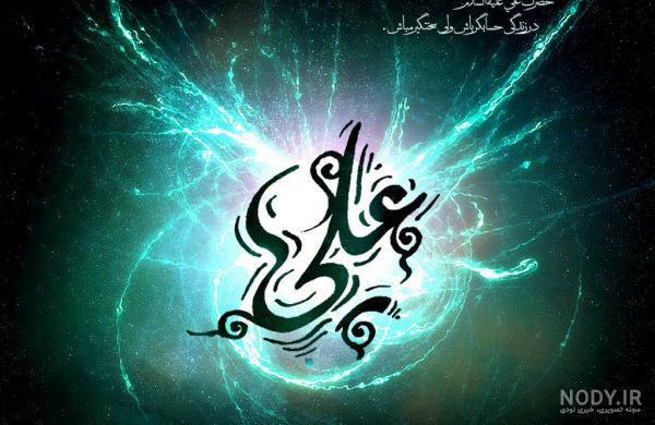 عکس نوشته پروفایل تسلیت شهادت حضرت علی علیه السلام عکس نوشته پروفایل تسلیت شهادت حضرت علی علیه السلام