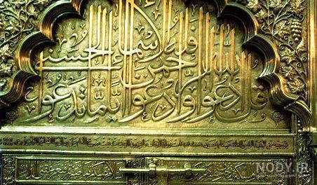 عکس ولادت حضرت علی | عکس پروفایل تولد امام علی عکس ولادت حضرت علی | عکس پروفایل تولد امام علی