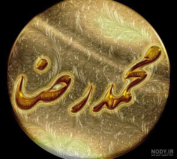 عکس پروفایل اسم ثریا طرح قرمز طلایی | پروفایل گرام عکس پروفایل اسم ثریا طرح قرمز طلایی | پروفایل گرام
