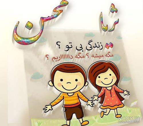 عکس پروفایل اسم ثریا + مجموعه عکس اسم ثریا برای پروفایل | پروفایل گرام عکس پروفایل اسم ثریا + مجموعه عکس اسم ثریا برای پروفایل | پروفایل گرام