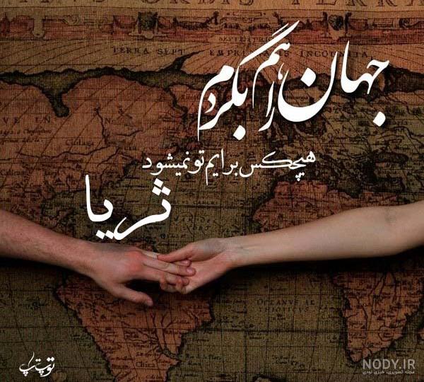 عکس پروفایل اسم یاسین با طرح های خاص و متفاوت عکس پروفایل اسم یاسین با طرح های خاص و متفاوت