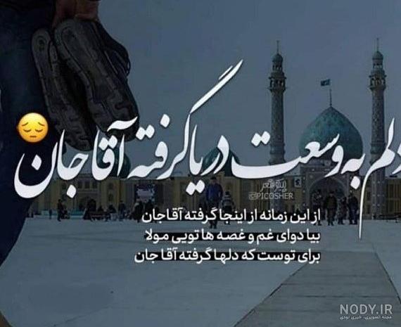 عکس پروفایل امام حسین (ع) :: حوالی خدا عکس پروفایل امام حسین (ع) :: حوالی خدا