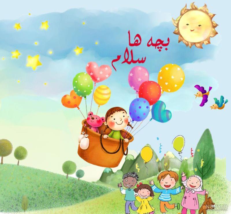 عکس پروفایل بدون متن کودکانه - عکس نودی