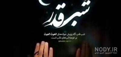 عکس پروفایل برای شهادت امام علی علیه السلام عکس پروفایل برای شهادت امام علی علیه السلام