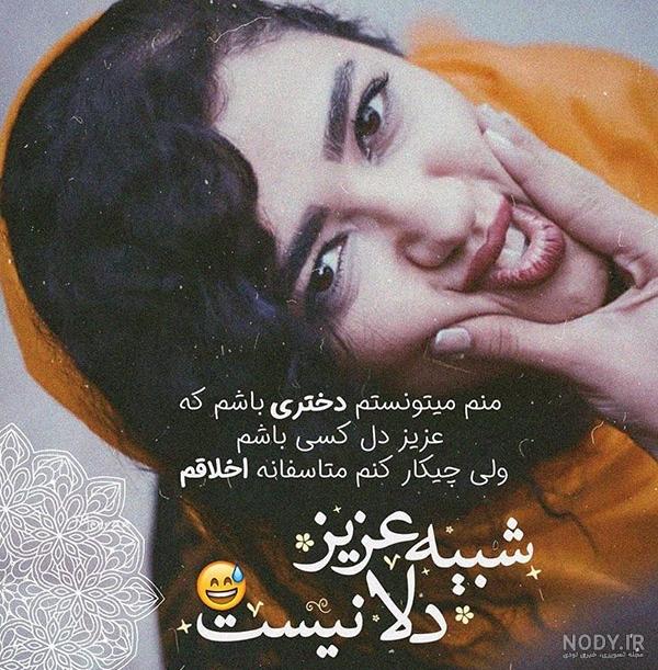 عکس پروفایل برای گروه دوستانه | دخترانه، پسرانه و مختلط - ستاره عکس پروفایل برای گروه دوستانه | دخترانه، پسرانه و مختلط - ستاره