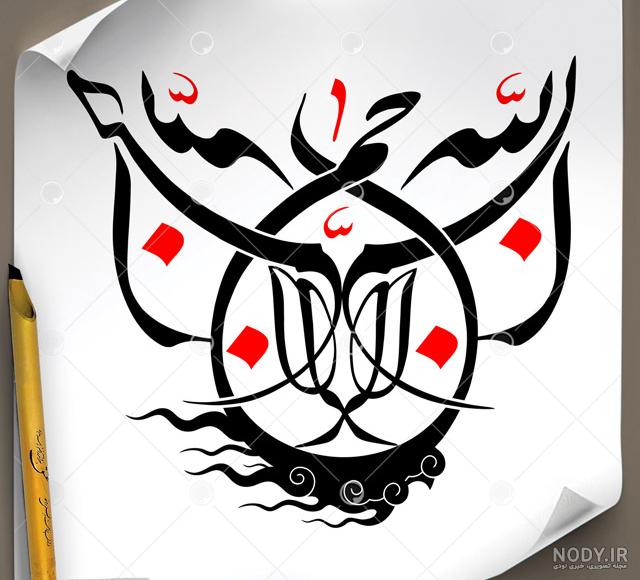 عکس پروفایل بسم الله الرحمن الرحیم + طرح های شیک و زیبای بسم الله عکس پروفایل بسم الله الرحمن الرحیم + طرح های شیک و زیبای بسم الله