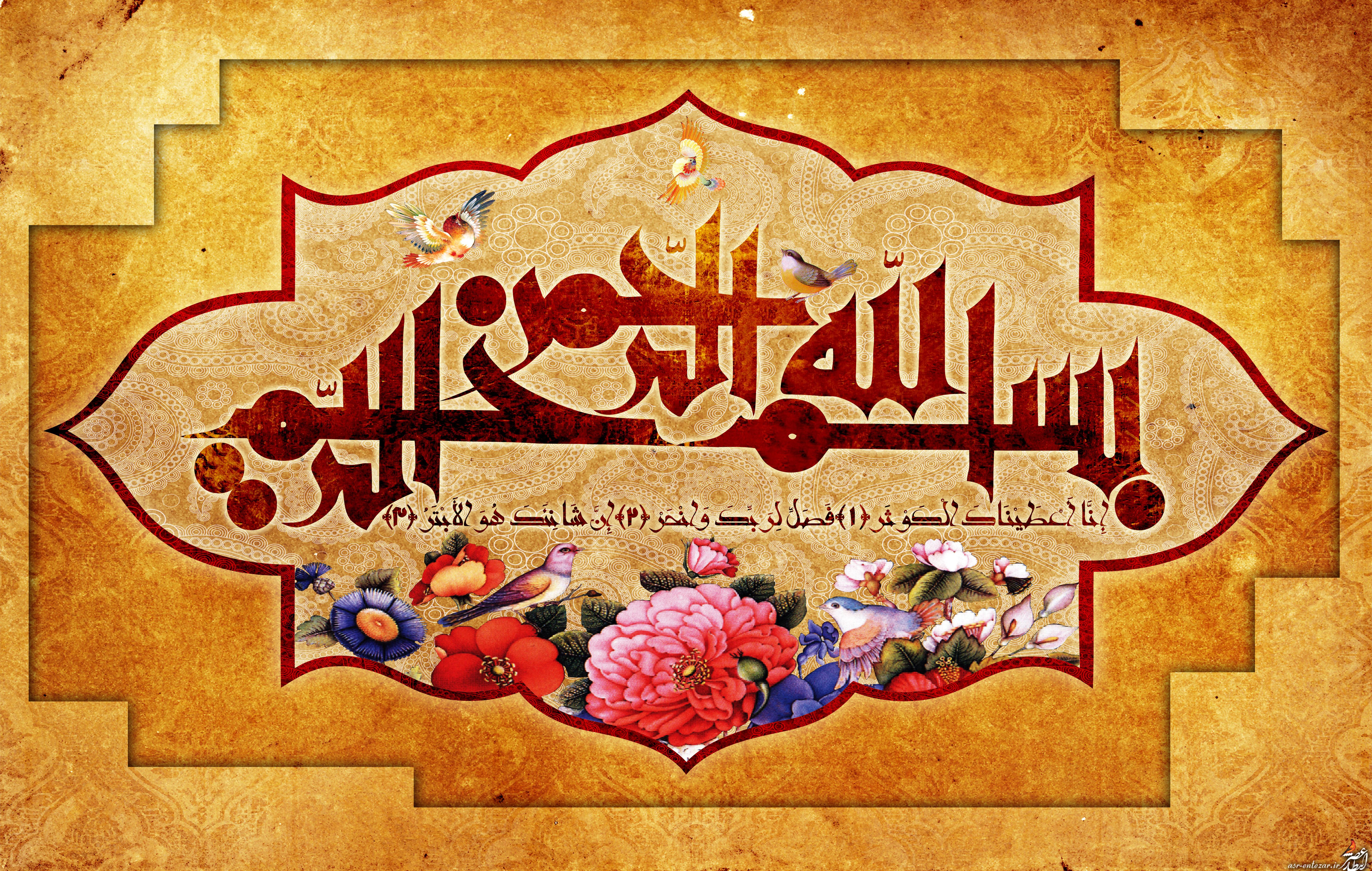 عکس پروفایل بسم الله الرحمن الرحیم + طرح های شیک و زیبای بسم الله عکس پروفایل بسم الله الرحمن الرحیم + طرح های شیک و زیبای بسم الله