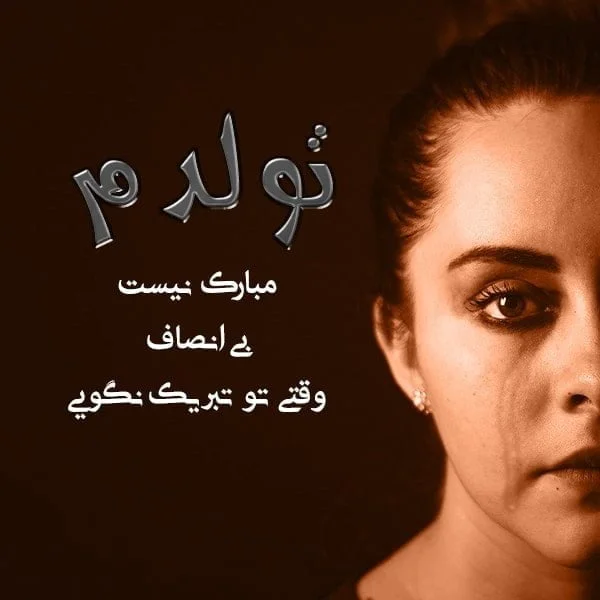 عکس پروفایل تولدت مبارک با متن و جملات عزیزم و دوستم تولدت مبارک باشه عکس پروفایل تولدت مبارک با متن و جملات عزیزم و دوستم تولدت مبارک باشه