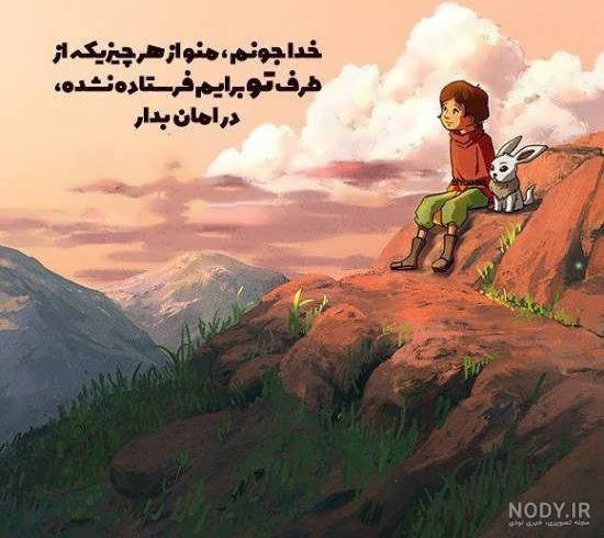 عکس پروفایل جالب با متن