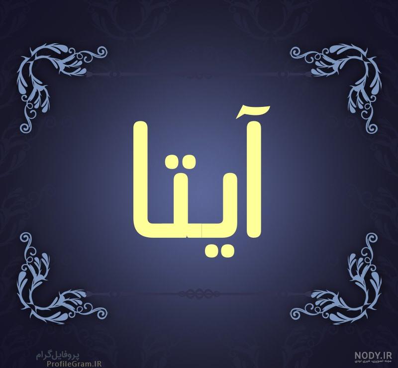 عکس پروفایل خفن کلاسیک 2023؛ فاز غم و شادی (نوستالژی) اینجاس - گلی خانوم عکس پروفایل خفن کلاسیک 2023؛ فاز غم و شادی (نوستالژی) اینجاس - گلی خانوم