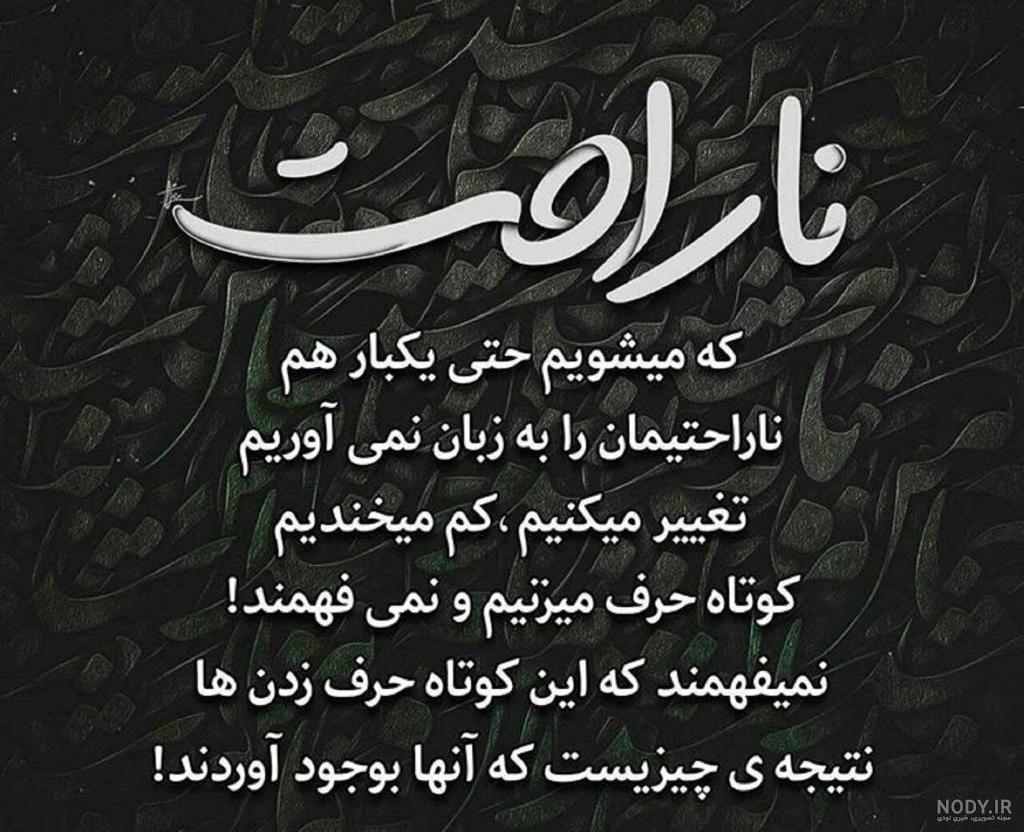 عکس پروفایل دخترونه غمگین برای بیان ناگفته ها - ستاره