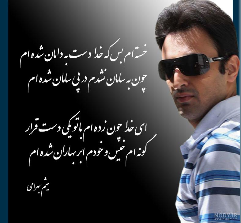 عکس پروفایل دلم گرفته