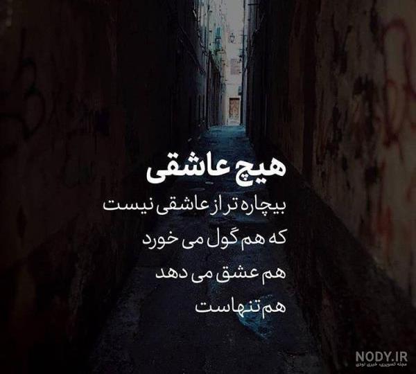 عکس پروفایل سنگین و تیکه‌دار با جملات مفهومی و خاص - Tjoor