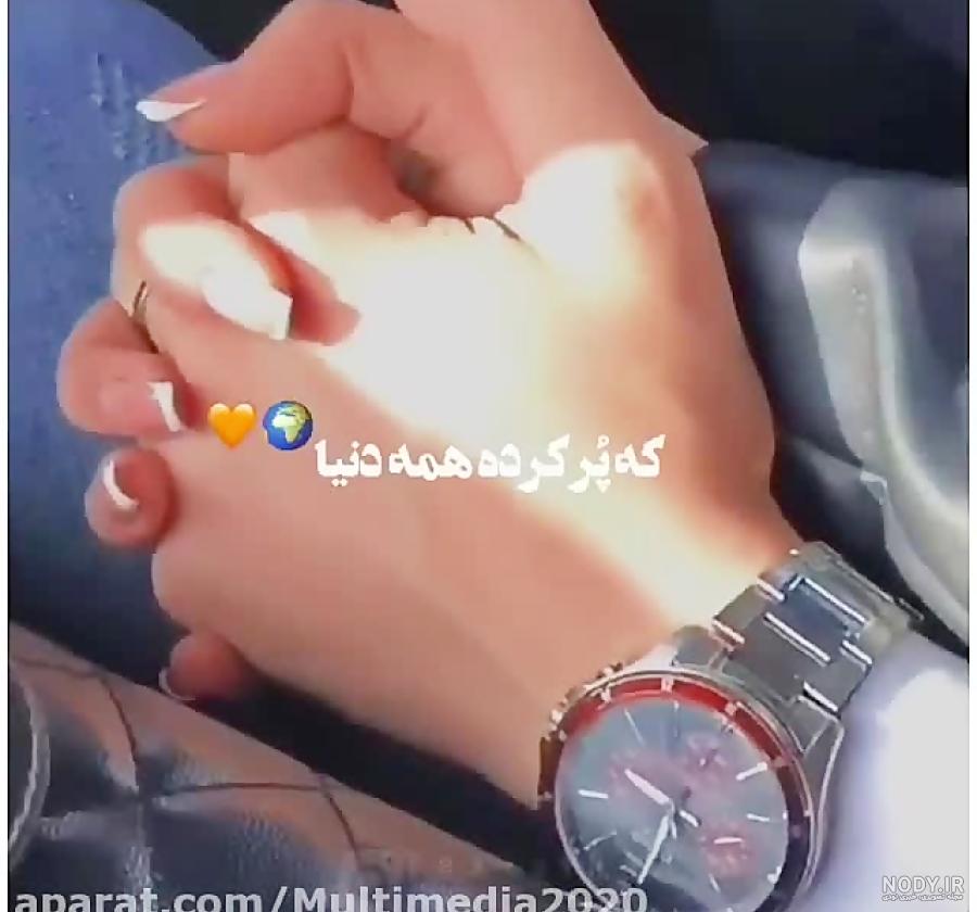 عکس پروفایل عاشقانه دونفره طبیعی عکس پروفایل عاشقانه دونفره طبیعی