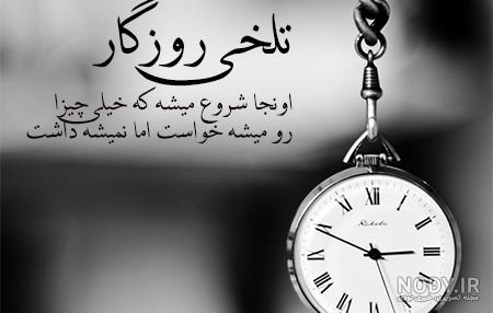 عکس پروفایل غمگین و احساسی (1) - ستاره عکس پروفایل غمگین و احساسی (1) - ستاره
