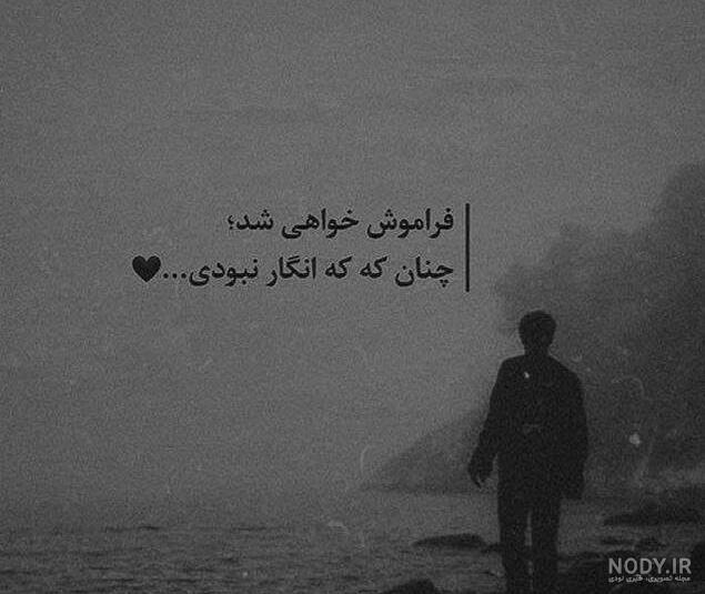 عکس پروفایل غمگین با متن سنگین جدید دخترانه، پسرانه و تیکه دار عکس پروفایل غمگین با متن سنگین جدید دخترانه، پسرانه و تیکه دار