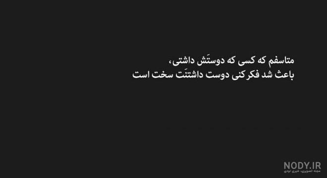 عکس پروفایل غمگین و دلگیر و دل شکسته برای استوری