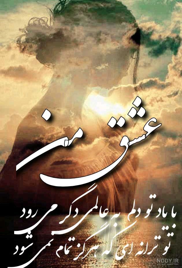 عکس پروفایل غمگین نوشته ❤️ [ بهترین تصاویر ]