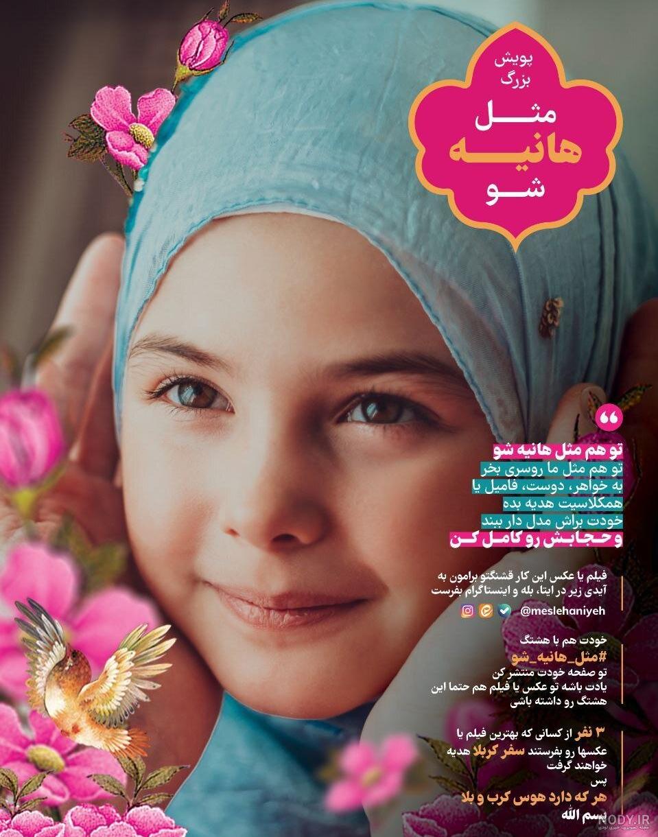 عکس پروفایل هانیه عشق یعنی تو | پروفایل گرام عکس پروفایل هانیه عشق یعنی تو | پروفایل گرام