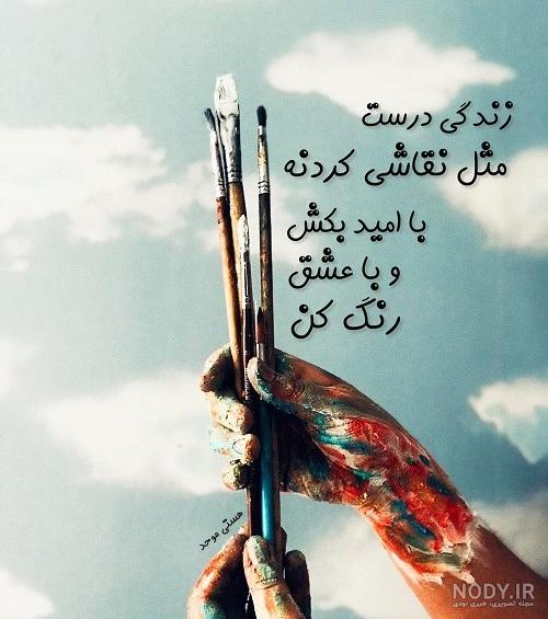 عکس پروفایل هنری خاص