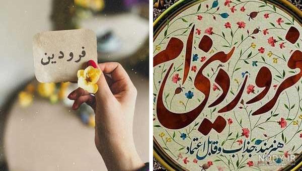 عکس پروفایل هنری و خاص برای انواع شبکه های اجتماعی