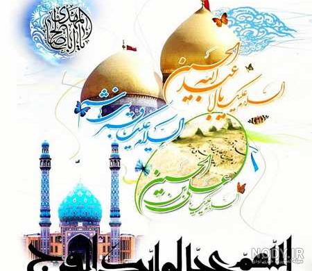 عکس پروفایل ولادت امام حسین (ع) | پروفایل تولد امام حسین (ع) - ستاره عکس پروفایل ولادت امام حسین (ع) | پروفایل تولد امام حسین (ع) - ستاره