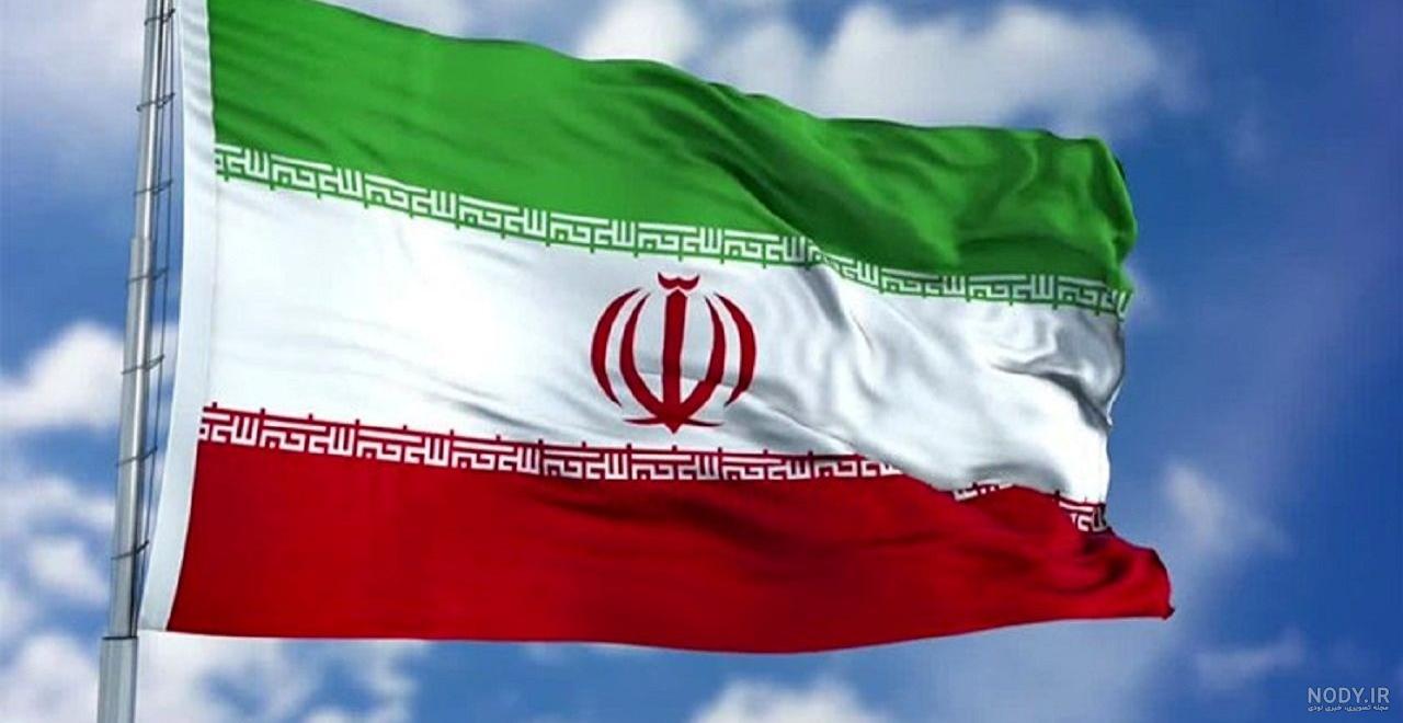 عکس پرچم ایران عکس پرچم ایران