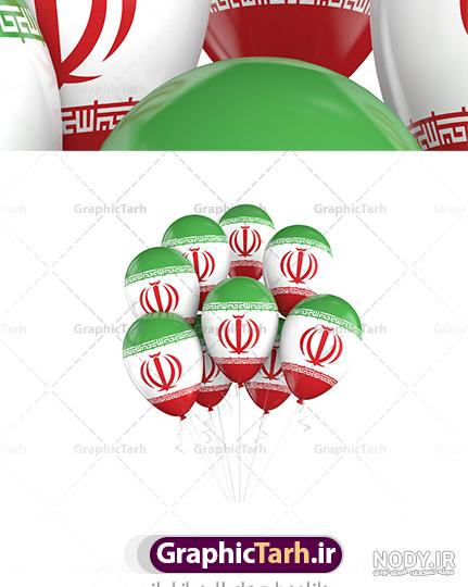 عکس پرچم ایران شیر و خورشید عکس پرچم ایران شیر و خورشید