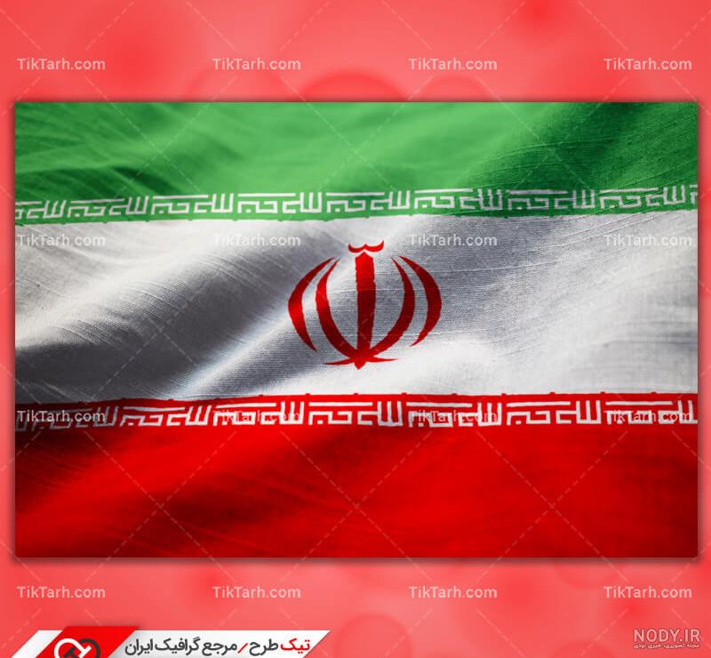 عکس پرچم کشورهای همسایه ایران عکس پرچم کشورهای همسایه ایران