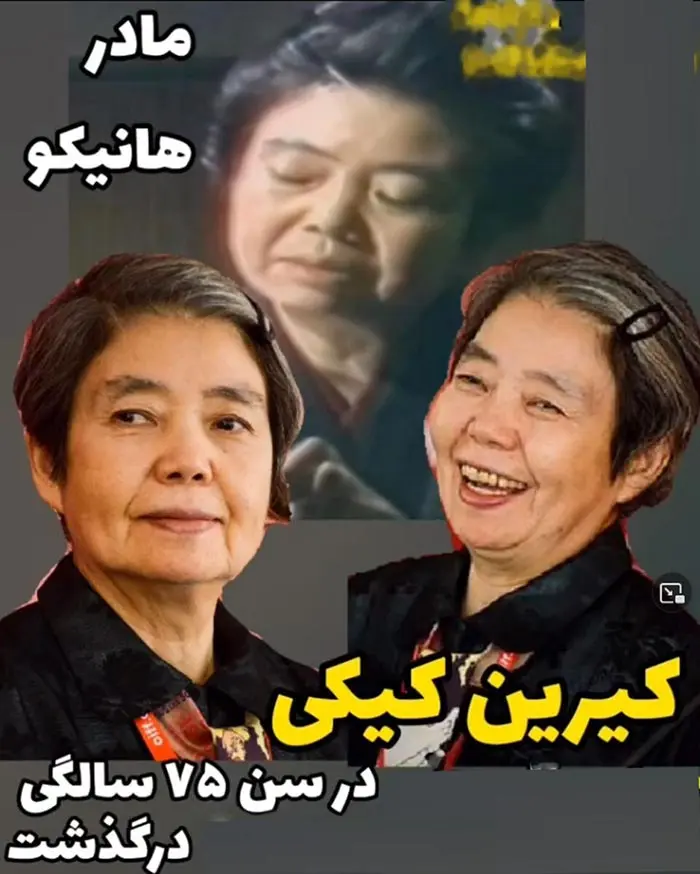 عکس پیری هانیکو - عکس نودی عکس پیری هانیکو - عکس نودی