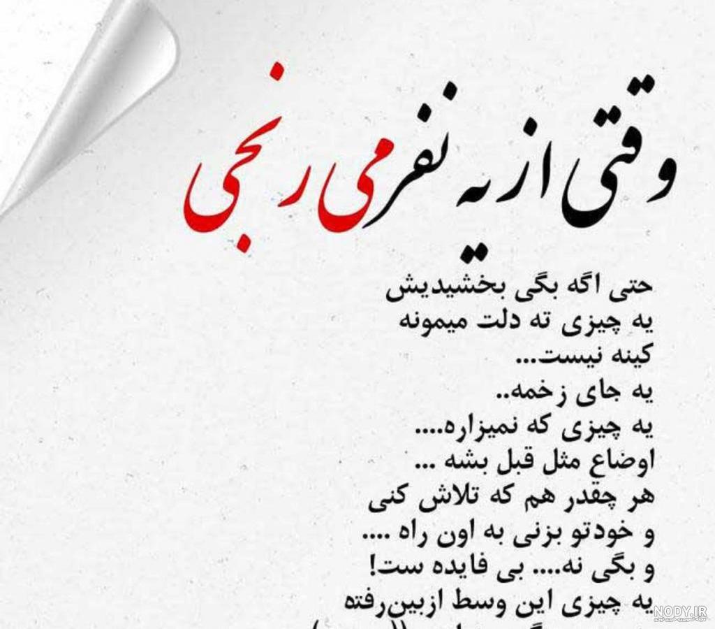 عکس گل نوشته دار غمگین عکس گل نوشته دار غمگین