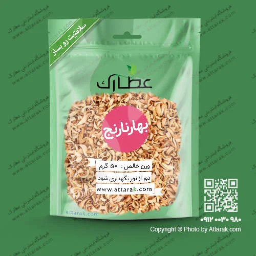 عکس گیاه خشک شده بهار نارنج