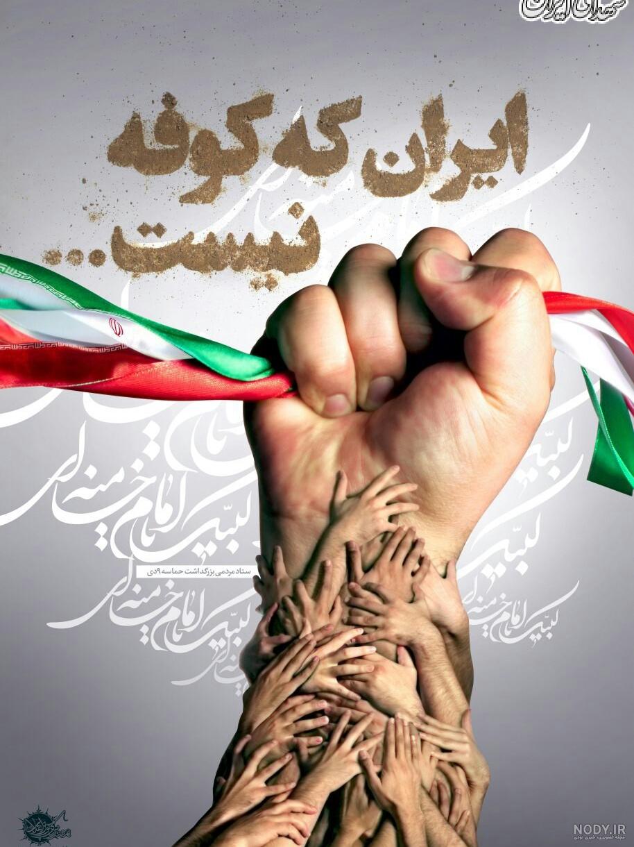 عکسی که با دیدن آن بغض می‌کنید - مشرق نیوز