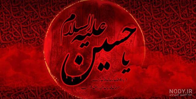 عکسی که به عنوان چهره واقعی حضرت علی (ع) پخش شده :: غدیر