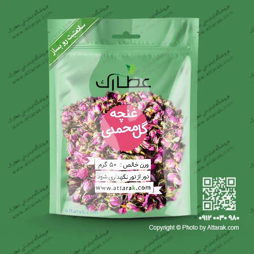 غنچه گل محمدی - خشکبار محسن