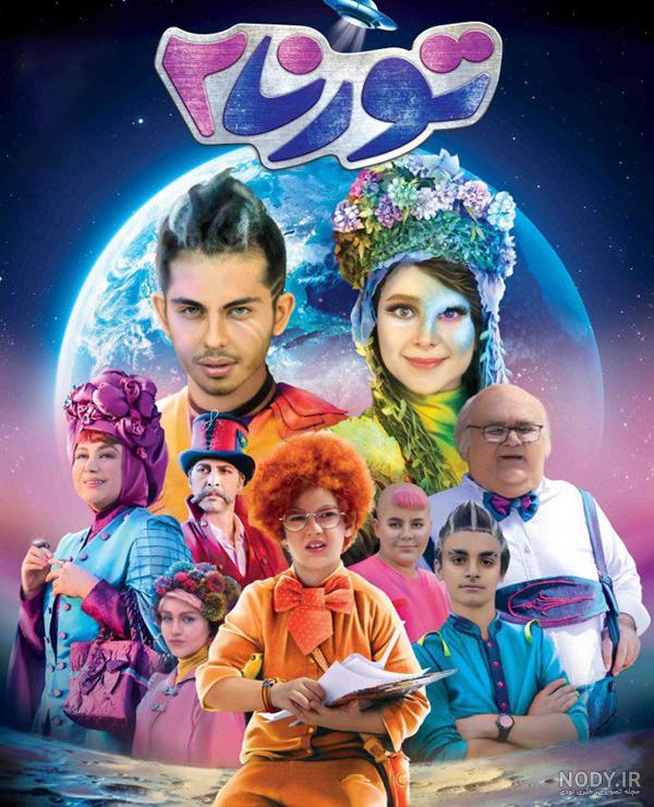 فیلم آهو پیشونی سفید قسمت دو کامل | کلیپشو فیلم آهو پیشونی سفید قسمت دو کامل | کلیپشو