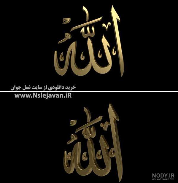 قاب نقره مذهبی طرح بسم الله الرحمن الرحیم - گالری نقره ارمی قاب نقره مذهبی طرح بسم الله الرحمن الرحیم - گالری نقره ارمی